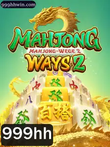 Descubra MahjongWays2: Um Mergulho no Clássico Jogo de Tabuleiro Adaptado ao Mundo Moderno
